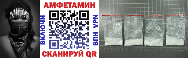 Купить где  Наволоки  АМФЕТАМИН Premium 