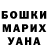 Амфетамин Розовый HODLMAN