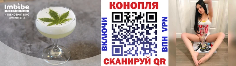Купить где  Наволоки  Печенье с ТГК марихуана 