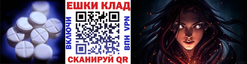 ЭКСТАЗИ Cube  Купить закладки  Наволоки 