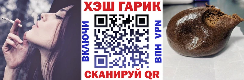 ГАШИШ индика сатива  Купить  Наволоки 