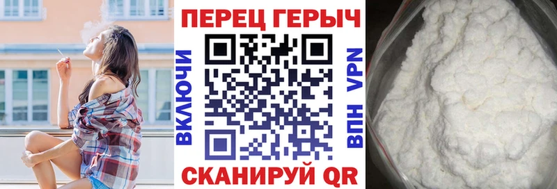 ГЕРОИН белый  Купить  Наволоки 