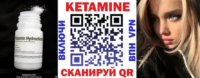 Купить закладки  Наволоки  КЕТАМИН ketamine 