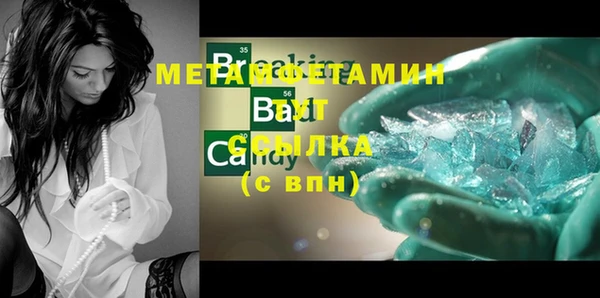 ГАЛЛЮЦИНОГЕННЫЕ ГРИБЫ Каменск-Шахтинский