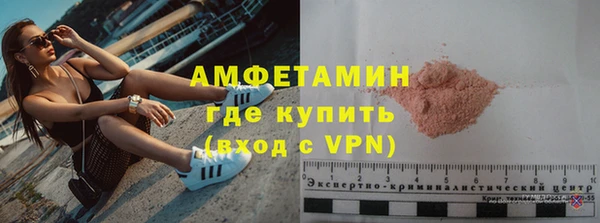 мефедрон VHQ Тутаев