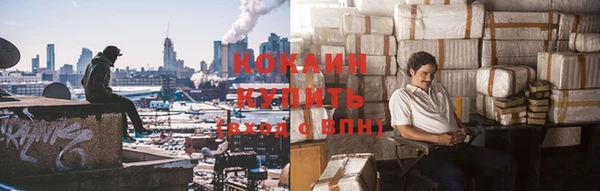 ГАЛЛЮЦИНОГЕННЫЕ ГРИБЫ Каменск-Шахтинский