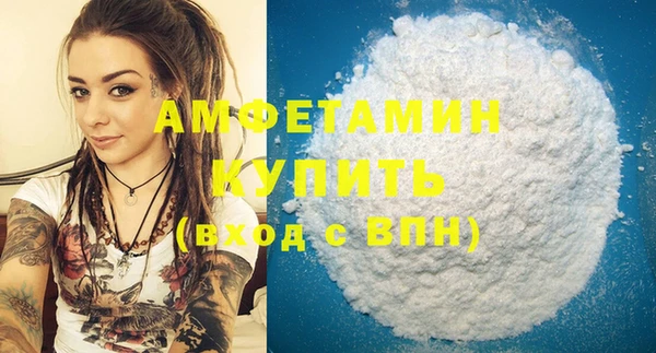 ГАЛЛЮЦИНОГЕННЫЕ ГРИБЫ Каменск-Шахтинский