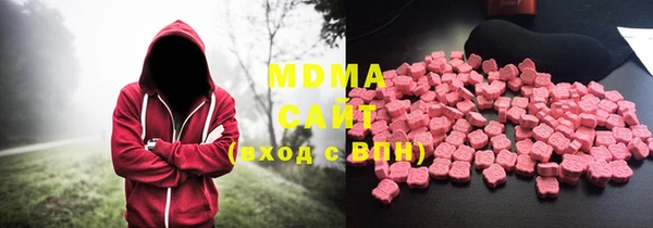 ГАЛЛЮЦИНОГЕННЫЕ ГРИБЫ Каменск-Шахтинский