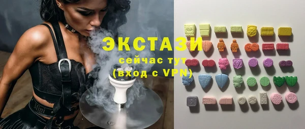 синтетический гашиш Каменногорск