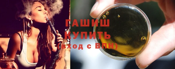 ГАЛЛЮЦИНОГЕННЫЕ ГРИБЫ Каменск-Шахтинский