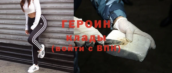синтетический гашиш Каменногорск