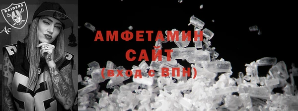 синтетический гашиш Каменногорск