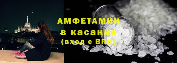 синтетический гашиш Каменногорск