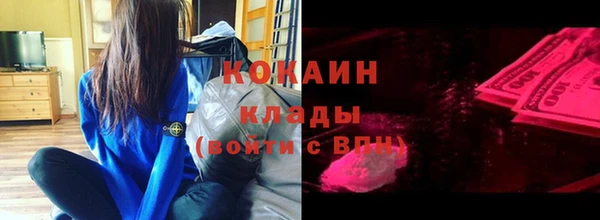 ГАЛЛЮЦИНОГЕННЫЕ ГРИБЫ Каменск-Шахтинский