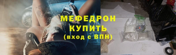 синтетический гашиш Каменногорск