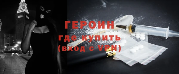 ГАЛЛЮЦИНОГЕННЫЕ ГРИБЫ Каменск-Шахтинский