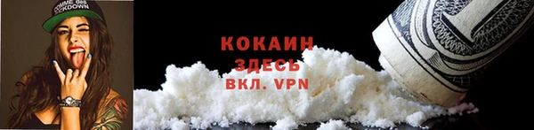 ГАЛЛЮЦИНОГЕННЫЕ ГРИБЫ Каменск-Шахтинский