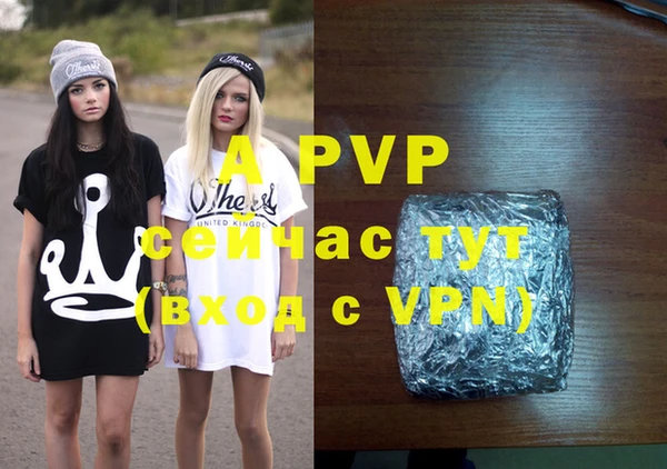 дурь Каменка