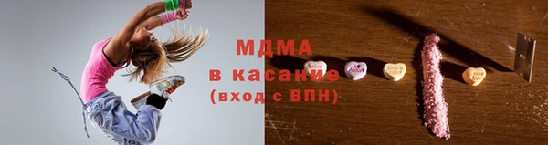 ГАЛЛЮЦИНОГЕННЫЕ ГРИБЫ Каменск-Шахтинский