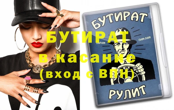 дурь Каменка