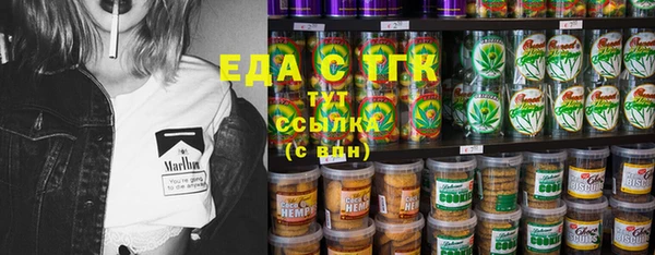 ГАЛЛЮЦИНОГЕННЫЕ ГРИБЫ Каменск-Шахтинский