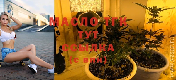 ГАЛЛЮЦИНОГЕННЫЕ ГРИБЫ Каменск-Шахтинский