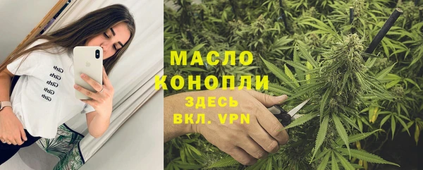ГАЛЛЮЦИНОГЕННЫЕ ГРИБЫ Каменск-Шахтинский