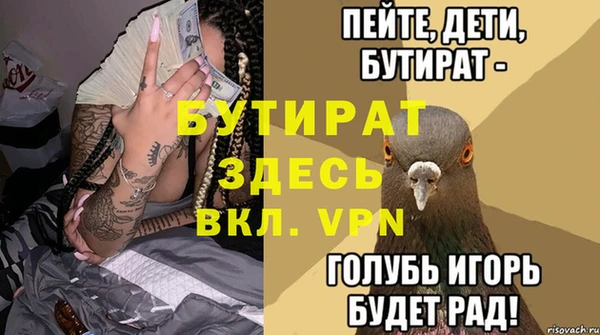 дурь Каменка