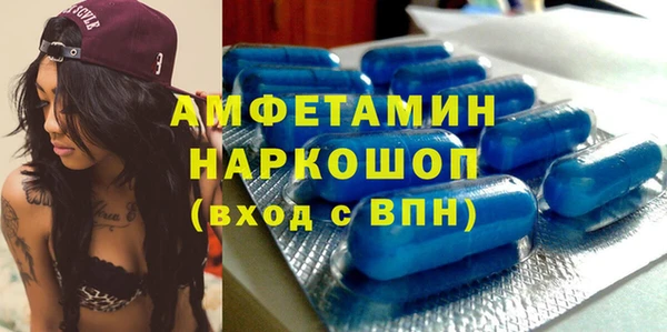 синтетический гашиш Каменногорск