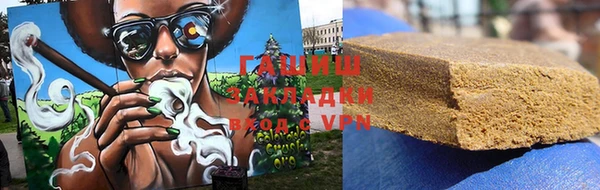 синтетический гашиш Каменногорск