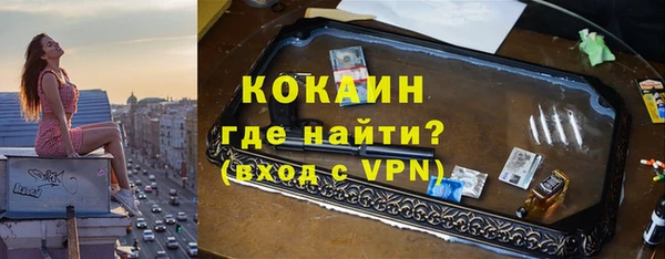 ГАЛЛЮЦИНОГЕННЫЕ ГРИБЫ Каменск-Шахтинский