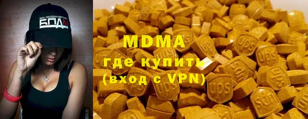 ГАЛЛЮЦИНОГЕННЫЕ ГРИБЫ Каменск-Шахтинский