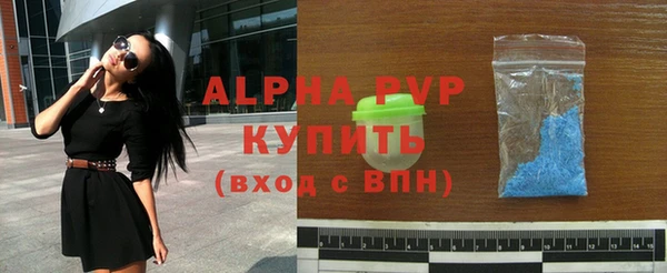синтетический гашиш Каменногорск