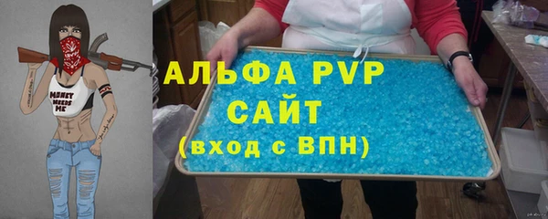 синтетический гашиш Каменногорск