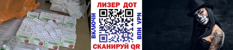Лсд 25 экстази ecstasy  Купить закладки  Наволоки 