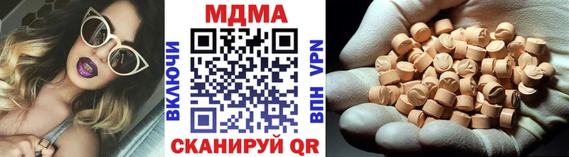 МДМА crystal  Купить закладки  Наволоки 