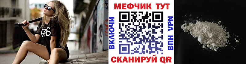 Мефедрон мяу мяу  Наволоки 