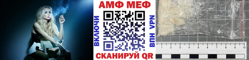 Купить  Наволоки  Первитин винт 