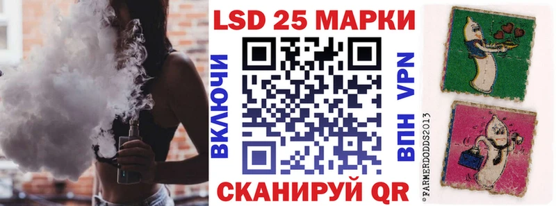 Марки N-bome 1500мкг  Купить закладки  Наволоки 