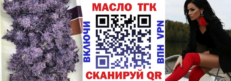 Купить  Наволоки  Дистиллят ТГК жижа 