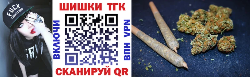 Каннабис семена Купить закладки Наволоки